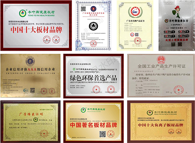 高密度阻燃板的图片