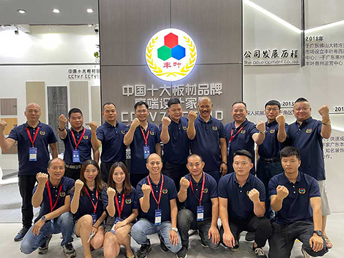 无漆儿童板材的图片