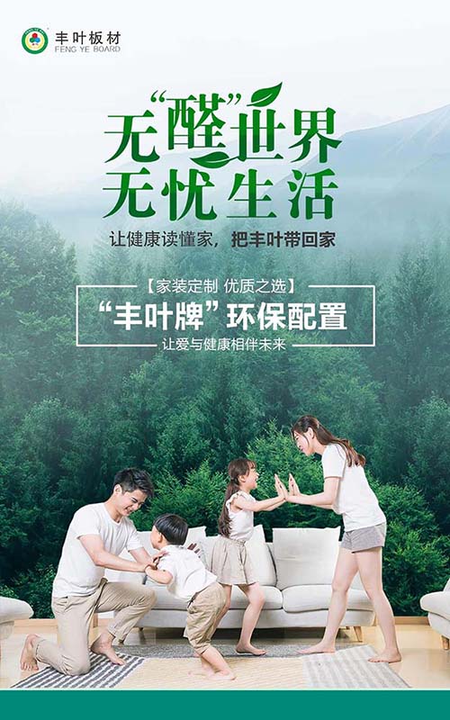 马六甲生态板的图片