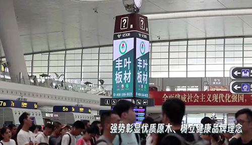 A级阻燃板的图片