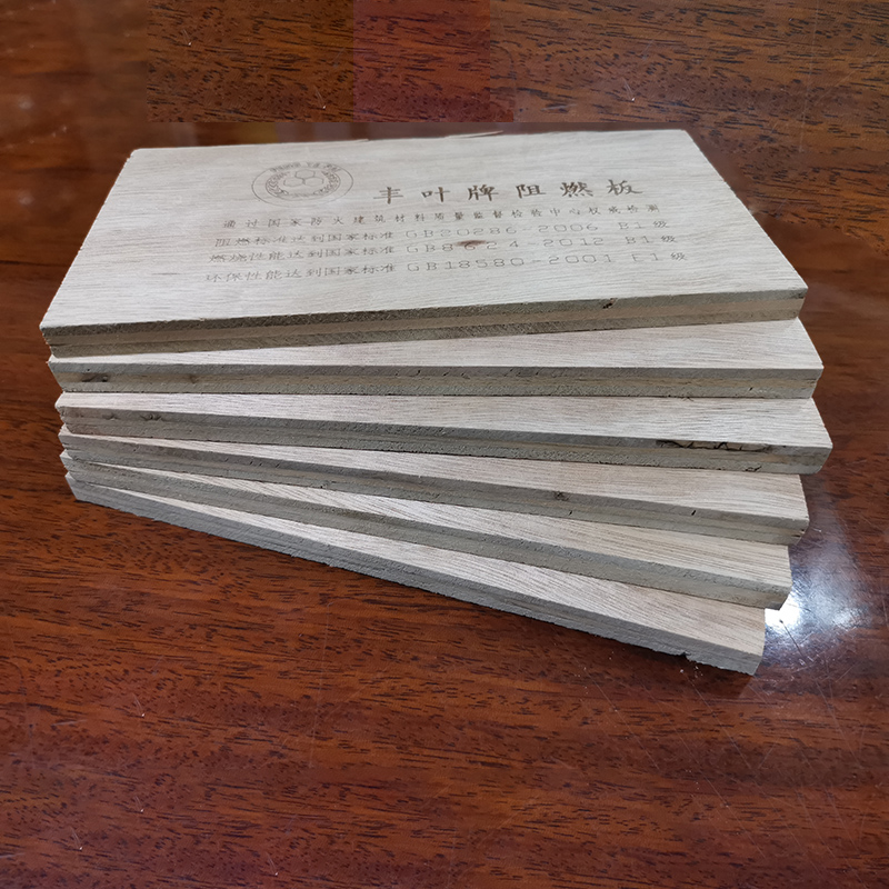 高密度阻燃板