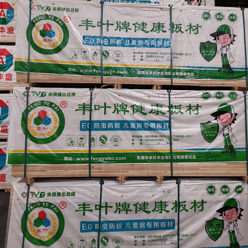 防虫防蚁板
