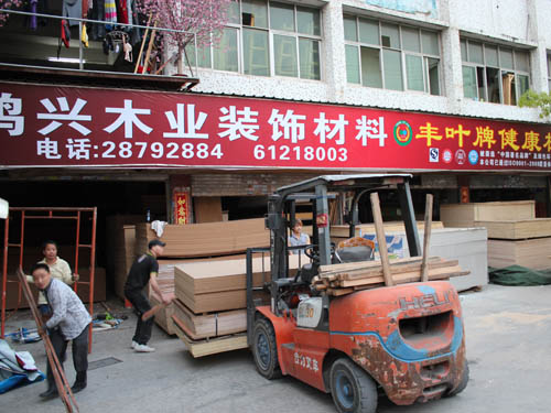 龙岗加盟店