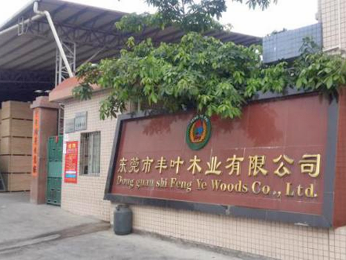 厂房大门