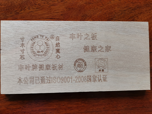 丰叶夹板一般在使用中都有哪些优缺点？
